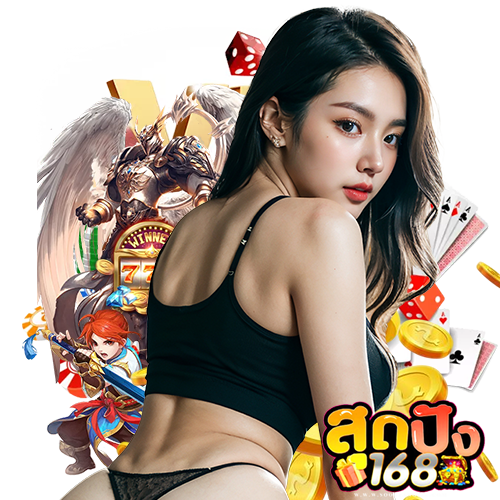 soodpang168 สมัครสมาชิก